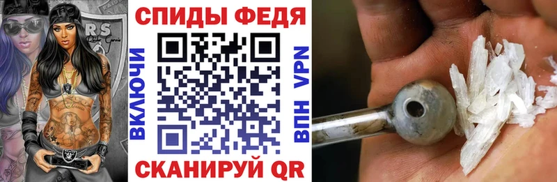 АМФЕТАМИН Розовый  Грязи 