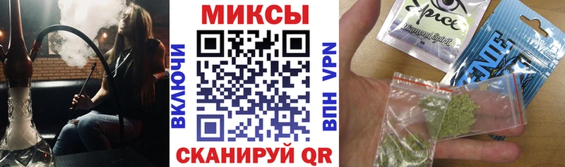 БУТИРАТ жидкий экстази Грязи