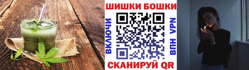 гидра ТОР  Грязи  Cannafood марихуана 