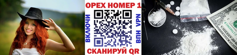 наркошоп  Грязи  COCAIN Перу 