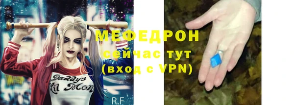 таблы Абаза
