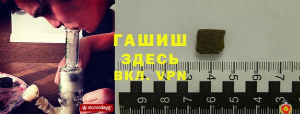 мефедрон Алексеевка