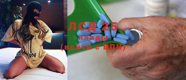 круглые Алзамай