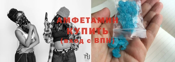 мефедрон Алексеевка