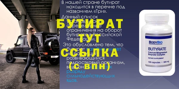 героин Алексин