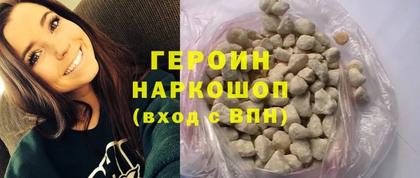 героин Алексин