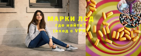 героин Алексин