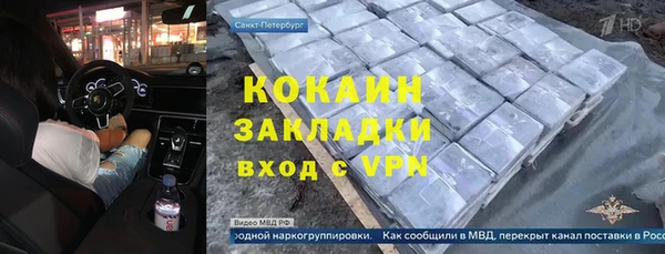 мефедрон Алексеевка