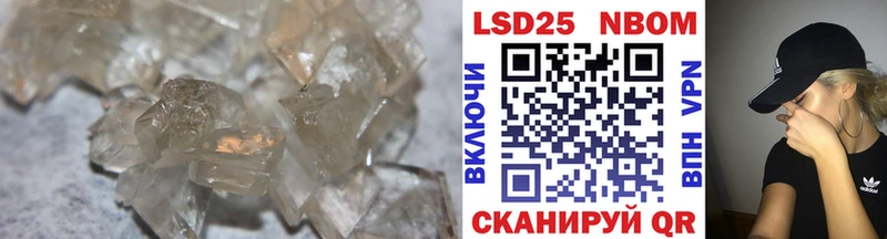 закладки  Грязи  Лсд 25 экстази кислота 