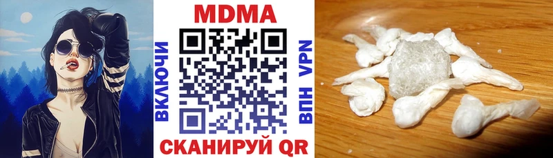 MDMA молли  shop телеграм  Грязи  цена наркотик 