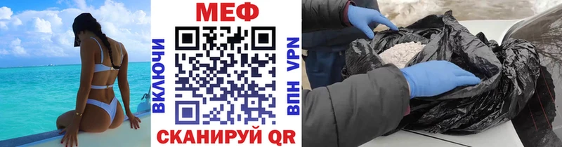 Меф 4 MMC  наркотики  мориарти клад  Грязи 