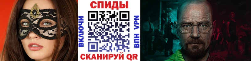 Метамфетамин пудра  наркота  Грязи 