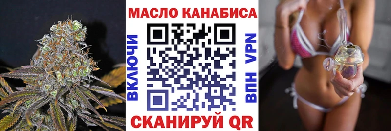 наркошоп  Грязи  ТГК Wax 